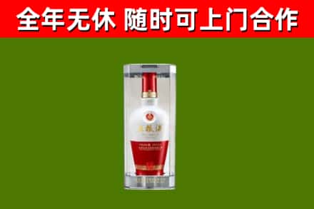 达州市烟酒回收五粮液酒.jpg