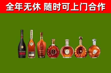 达州市回收洋酒