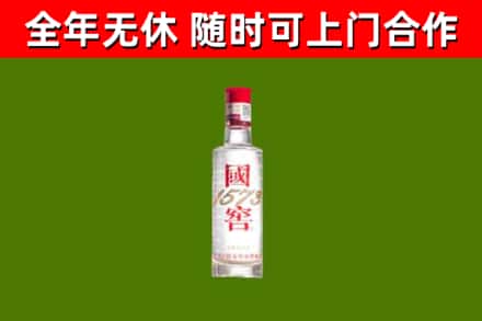 达州市烟酒回收1573酒.jpg