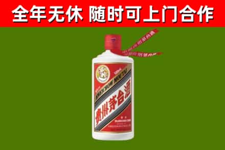 达州市烟酒回收飞天茅台酒.jpg