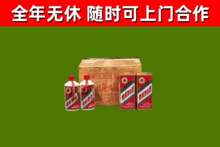 达州市烟酒回收80年代茅台酒.jpg