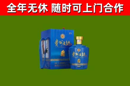 达州市烟酒回收贵州大曲.jpg