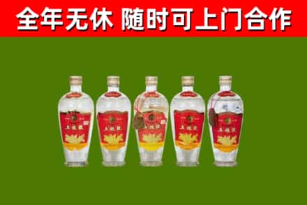达州市烟酒回收公斤五粮液.jpg
