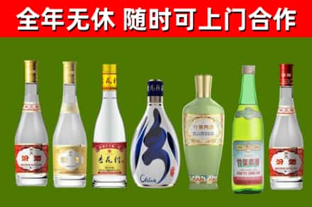 达州市回收老汾酒
