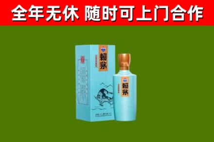 达州市烟酒回收纪念赖茅.jpg
