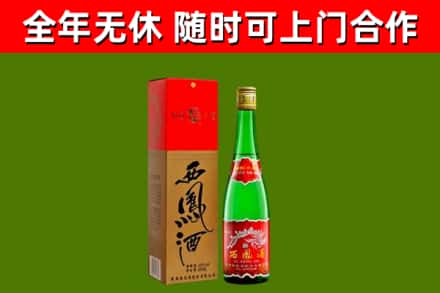 达州市烟酒回收西凤酒绿瓶.jpg