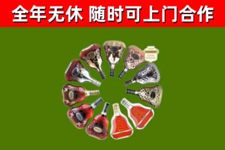 达州市回收XO