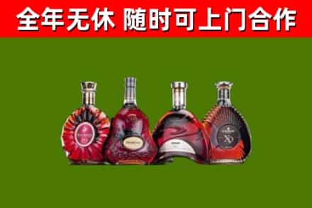 达州市烟酒回收洋酒.jpg