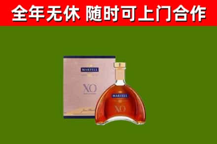 达州市烟酒回收马爹利洋酒.jpg