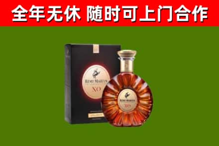 达州市烟酒回收人头马XO洋酒.jpg