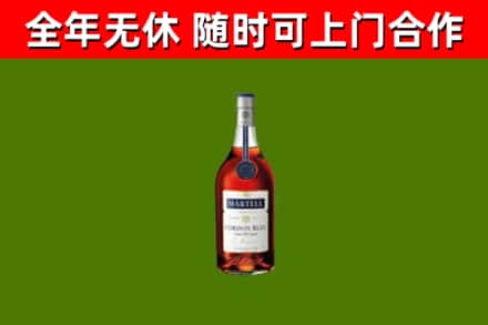 达州市烟酒回收马爹利蓝带洋酒.jpg